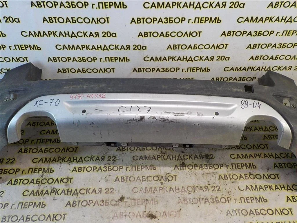 Накладка заднего бампера Volvo XC70 II (2007—2013)