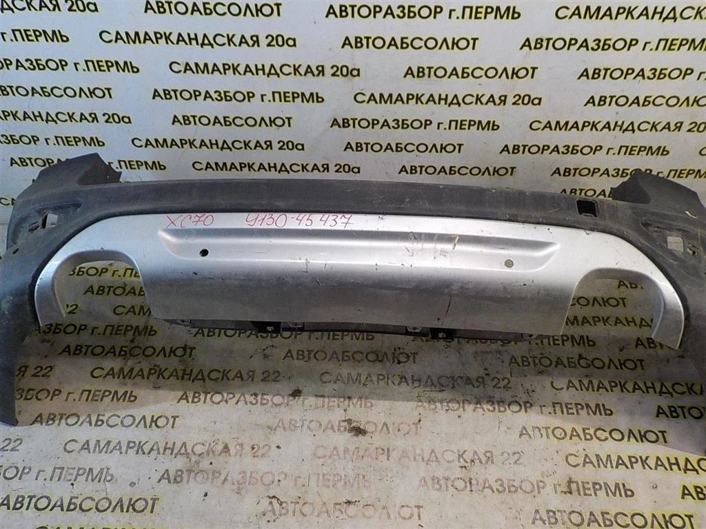 Накладка заднего бампера Volvo XC70 II (2007—2013)