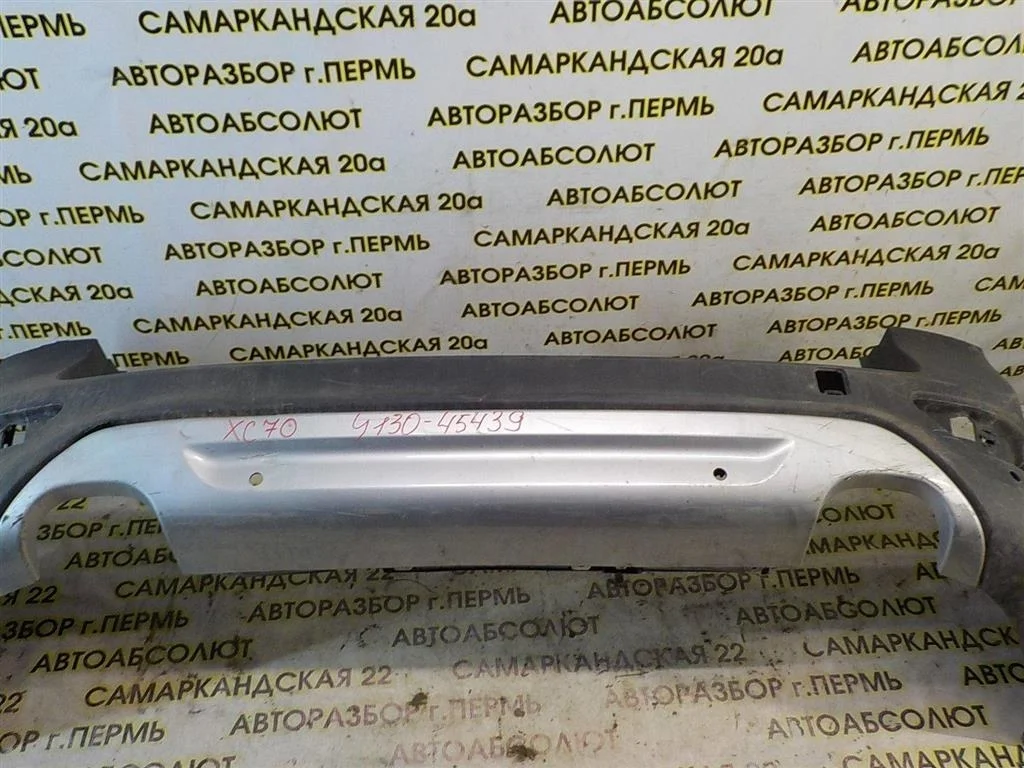 Накладка заднего бампера Volvo XC70 II (2007—2013)