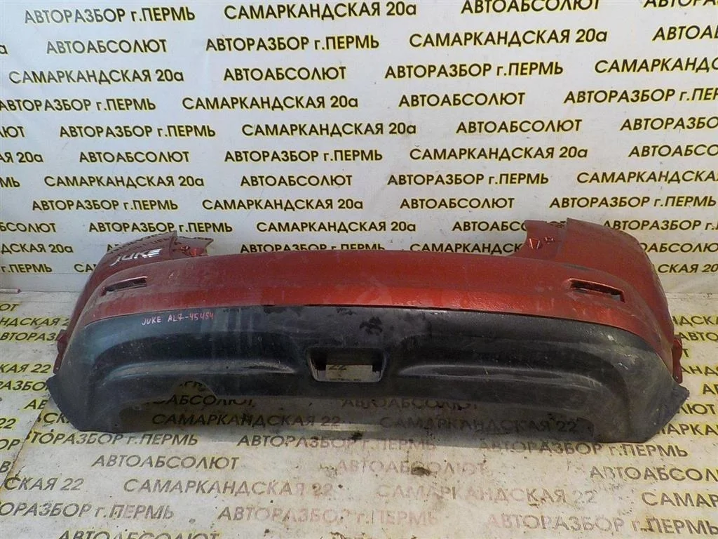 Бампер задний Nissan Juke I (2010—2014)