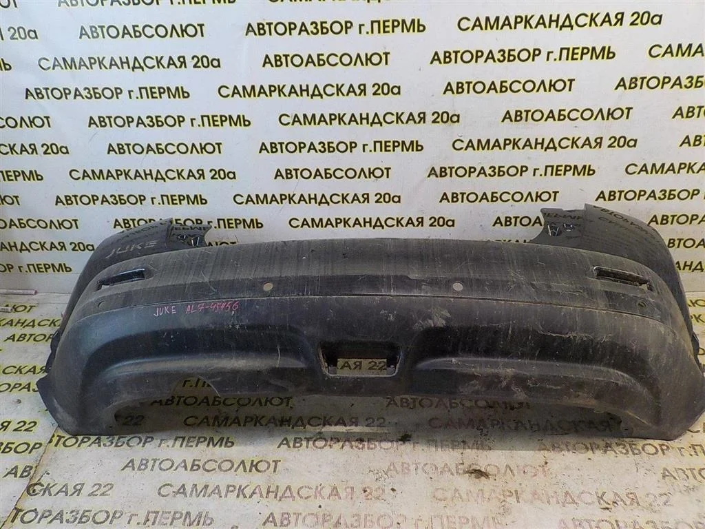 Юбка задняя Nissan Juke I (2010—2014)