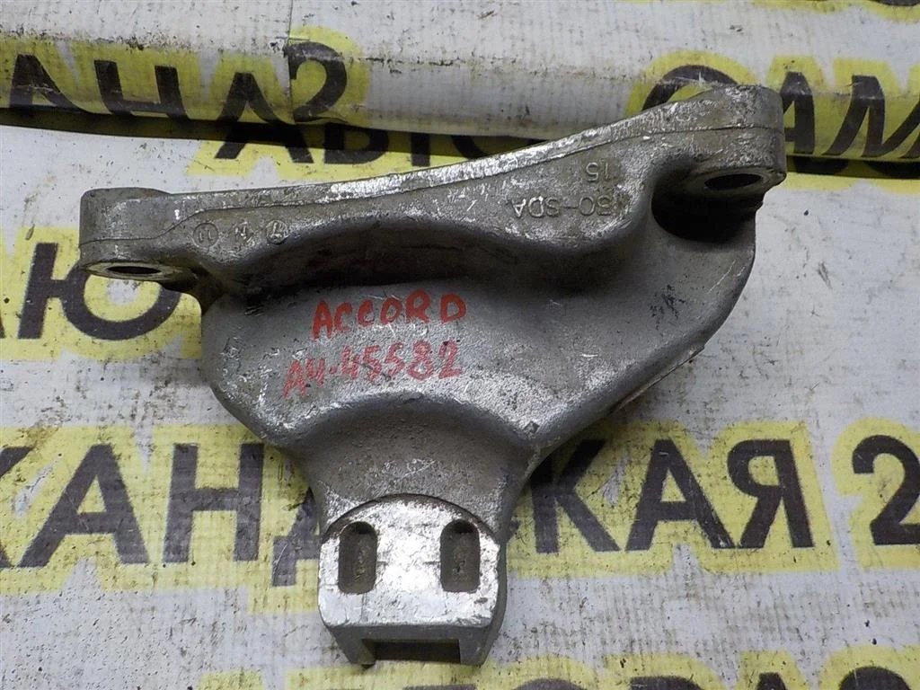 Кронштейн двигателя передний Honda Accord VII (2002—2006)