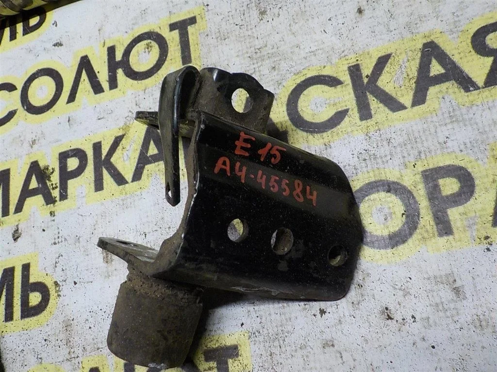 Кронштейн двигателя задний Toyota Corolla X (2006—2010)