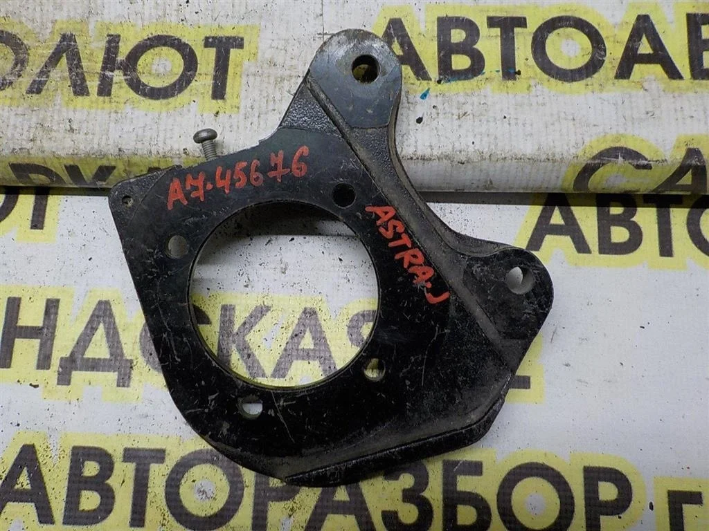 Скоба суппорта заднего Opel Astra J (2009—2012)