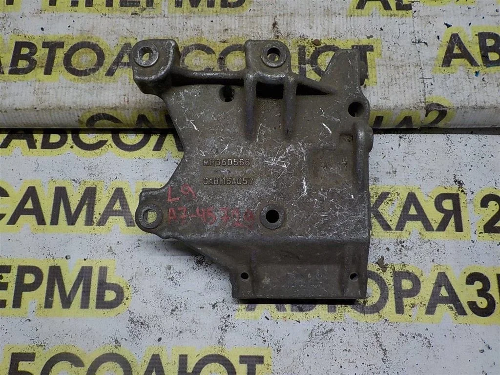 Кронштейн кондиционера Mitsubishi Lancer IX (2000—2007)