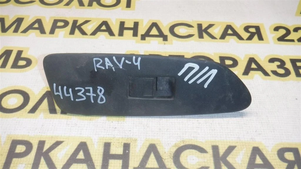 Кнопка стеклоподъемника Toyota RAV4 III (2005—2010)
