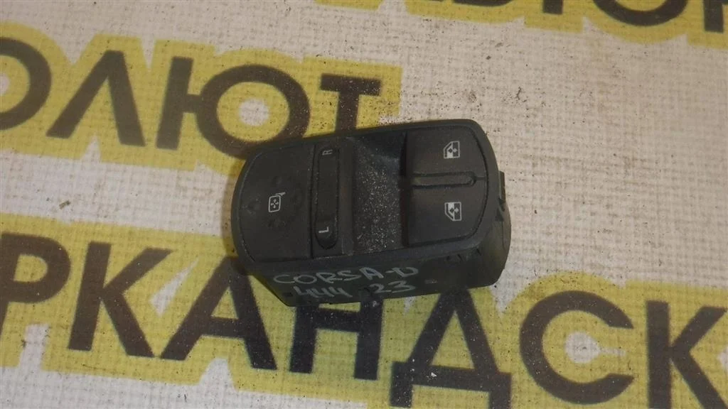 Блок управления стеклоподъемниками Opel Corsa D (2006—2010)