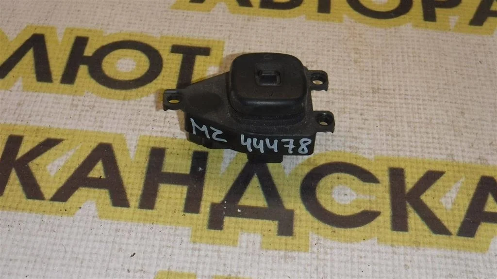 Переключатель регулировки зеркала Mazda 3 BK (2003—2006)