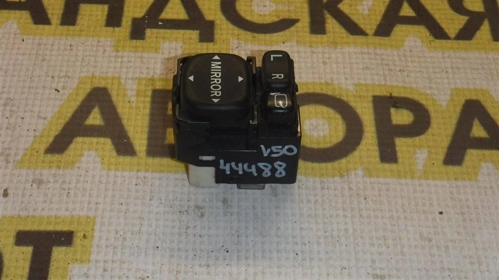 Переключатель регулировки зеркала Toyota Camry XV50 (2011—2014)