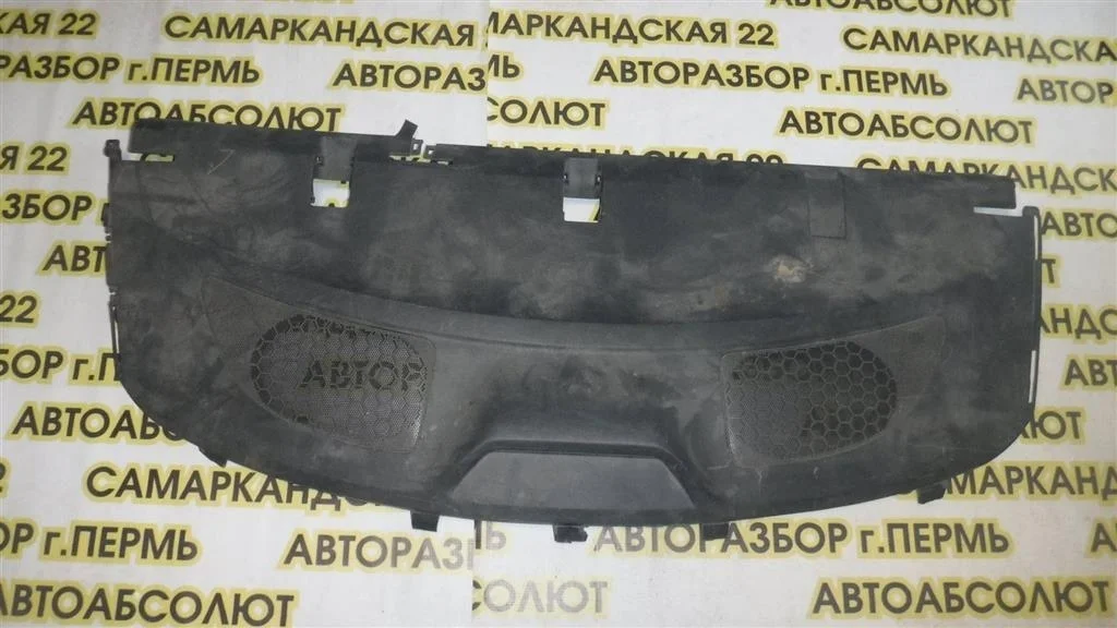 Полка Toyota Corolla X (2006—2010)