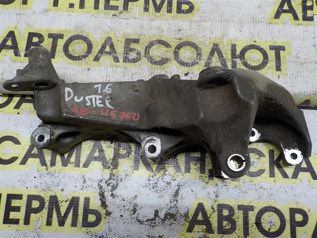 Кронштейн генератора Renault Duster I (2010—2015)