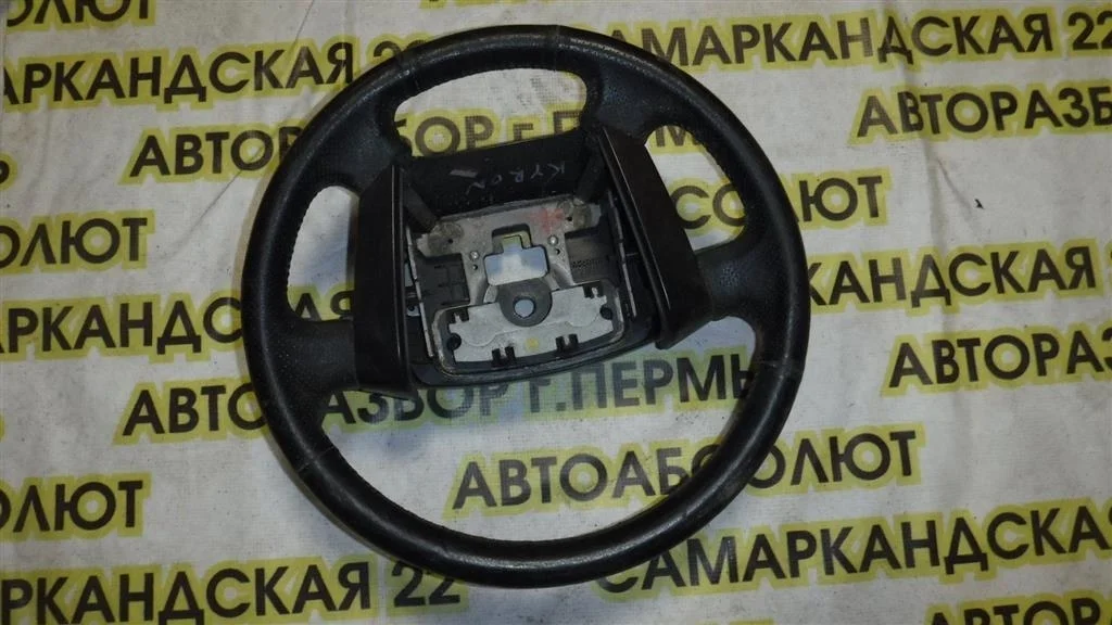 Рулевое колесо SsangYong Kyron I (2005—2007)