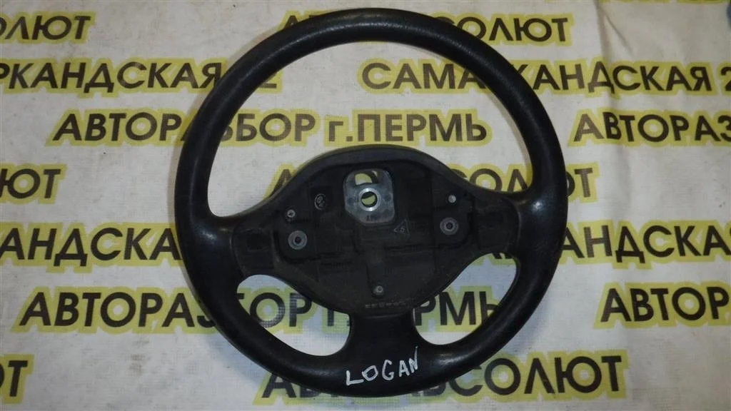 Рулевое колесо Renault Logan I (2004—2009)
