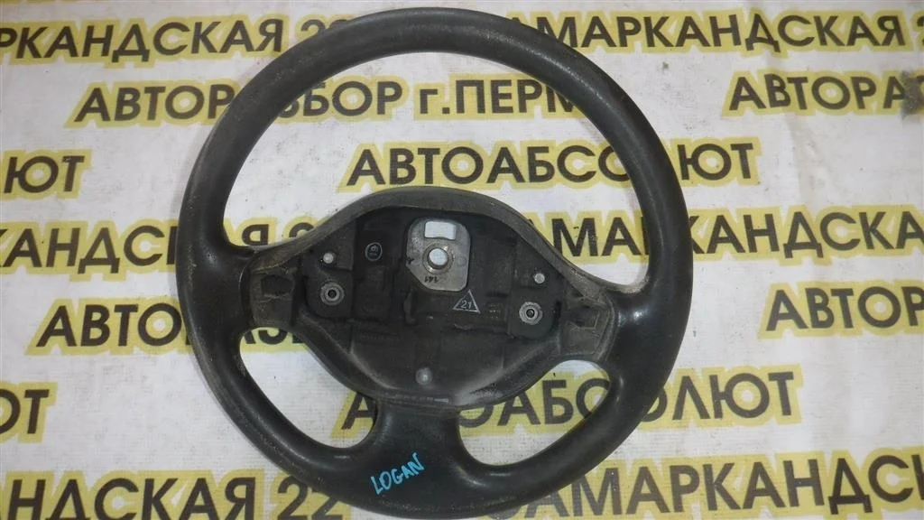 Рулевое колесо Renault Logan I (2004—2009)