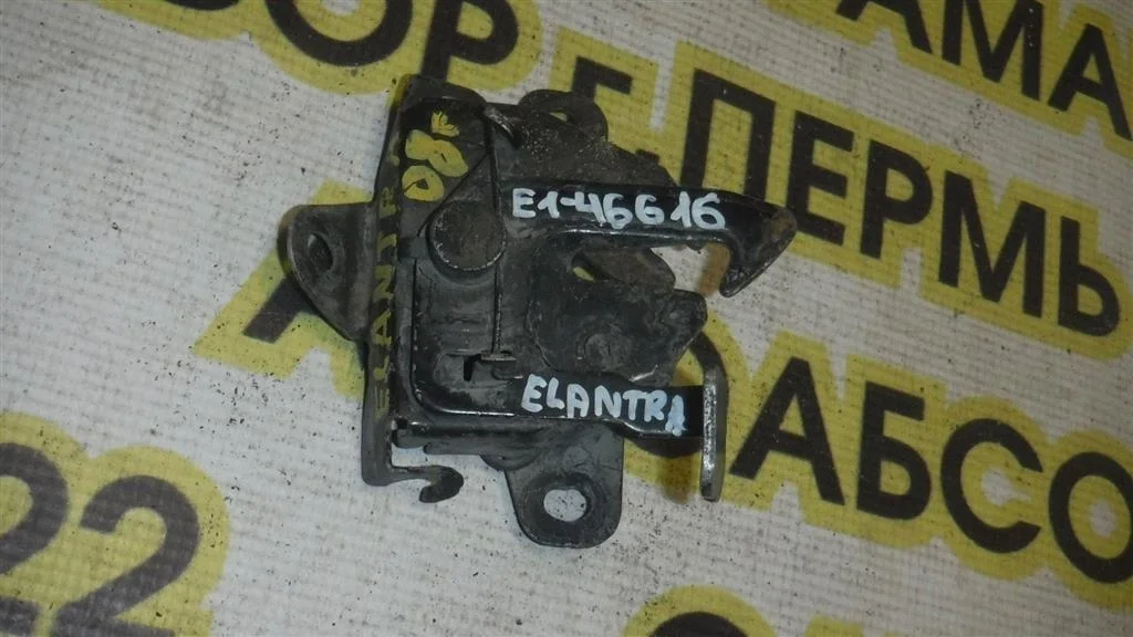 Замок капота Hyundai Elantra IV (2006—2011)