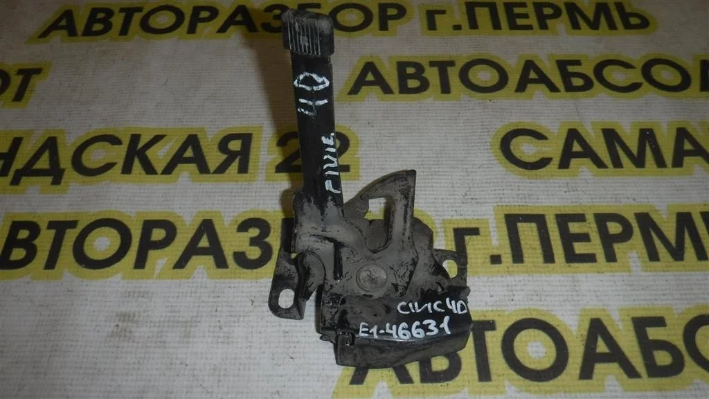 Замок капота Honda Civic VIII (2005—2009)