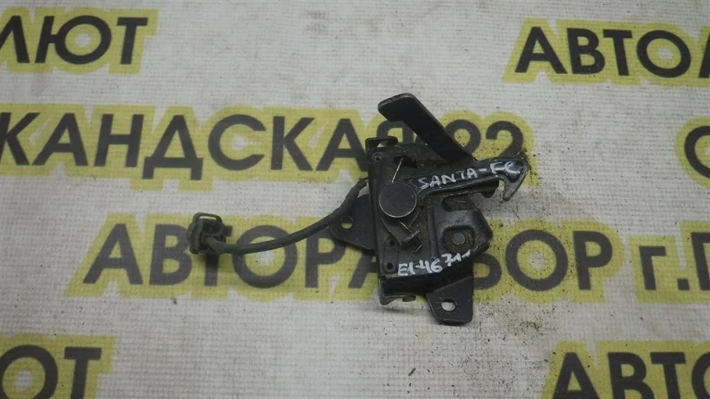 Замок капота Hyundai Santa Fe II (2005—2010)
