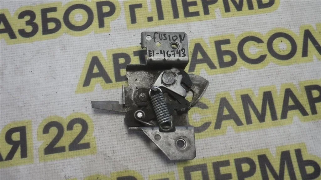 Замок капота Ford Fusion I рестайлинг (2005—2012)