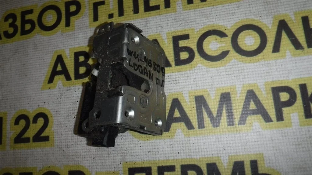 Замок двери передней правой Renault Logan I (2004—2009)