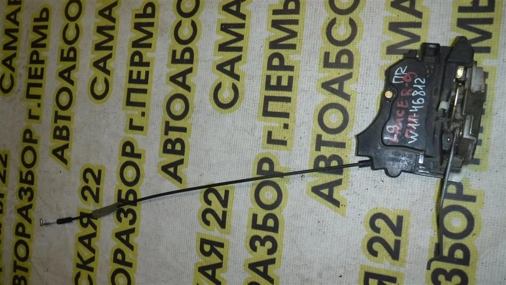 Замок двери передней правой Mitsubishi Lancer IX (2000—2007)