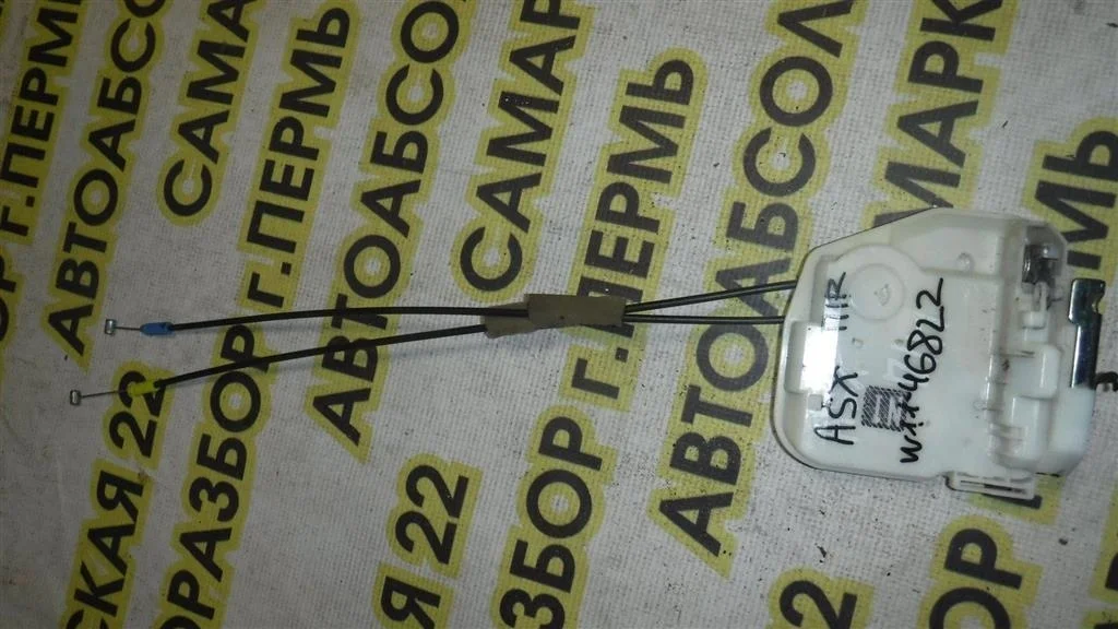 Замок двери передней правой Mitsubishi ASX I (2010—2013)