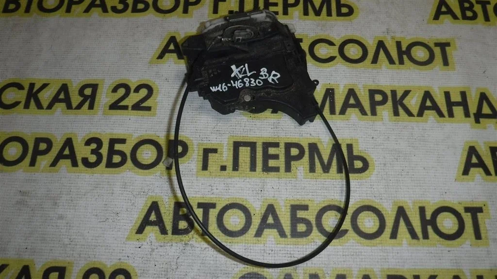 Замок двери задней правой Mitsubishi Outlander I (2002—2009)