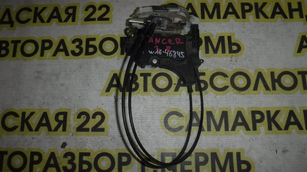 Замок двери задней правой Mitsubishi Lancer X (2007—2010)