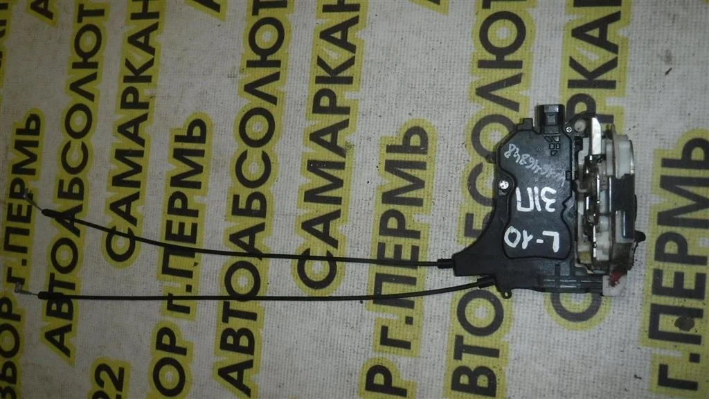 Замок двери задней правой Mitsubishi Lancer X (2007—2010)