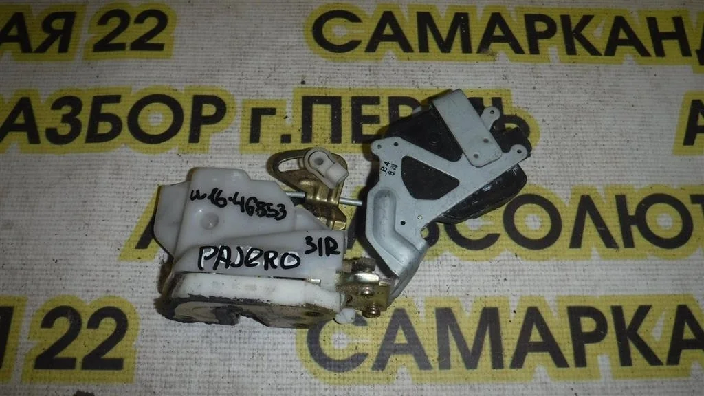 Замок двери задней правой Mitsubishi Pajero III (1999—2003)