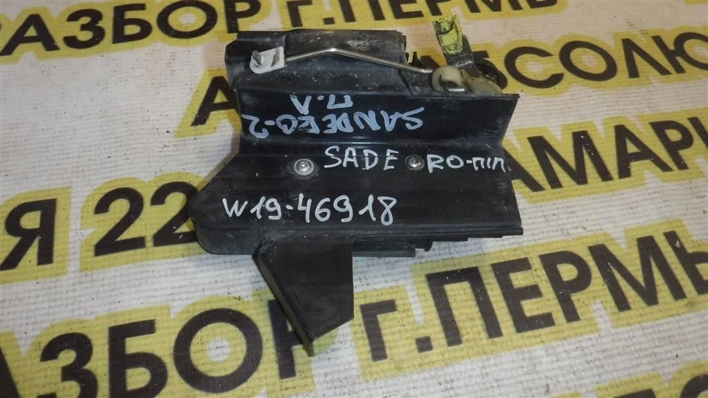 Замок двери передней левой Renault Sandero II (2013—2018)