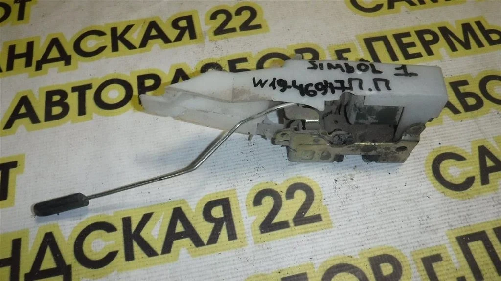 Замок двери передней правой Renault Symbol I рестайлинг 2 (2006—2008)