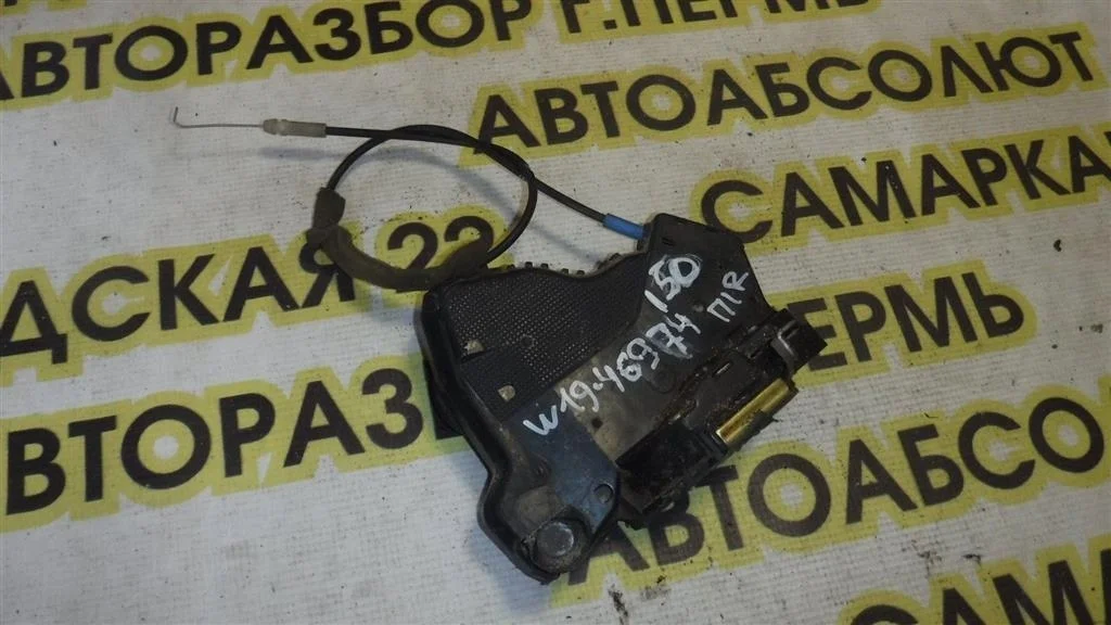 Замок двери передней правой Toyota Corolla X (2006—2010)