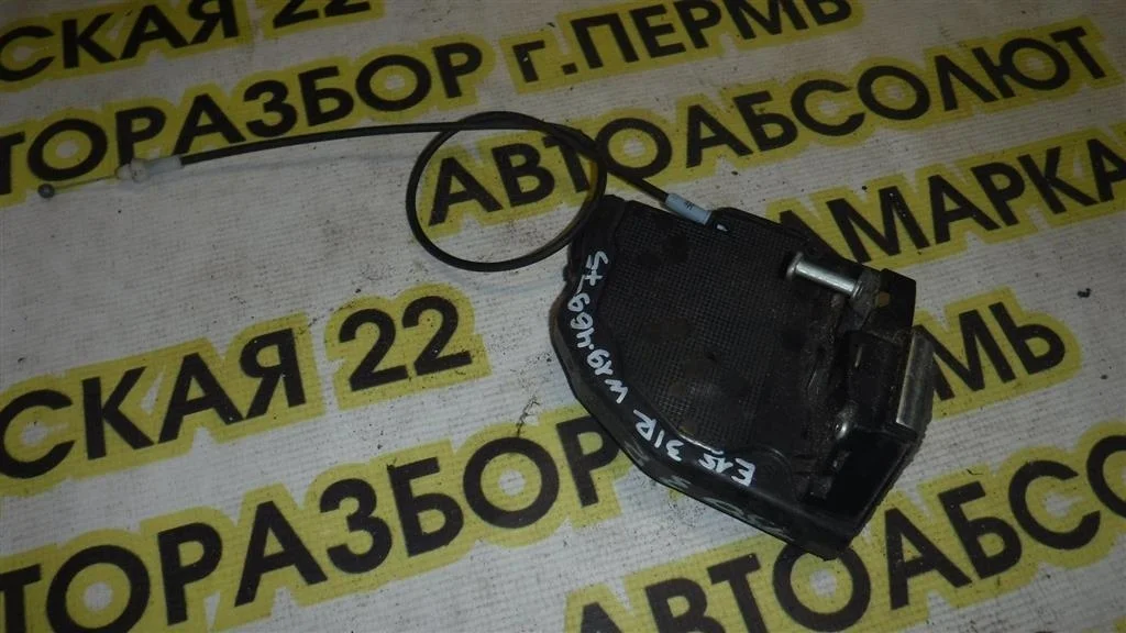 Замок двери задней правой Toyota Corolla X (2006—2010)