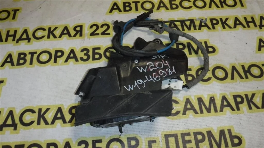 Замок двери задней правой Mercedes-Benz C-класс W204/S204 (2006—2011)