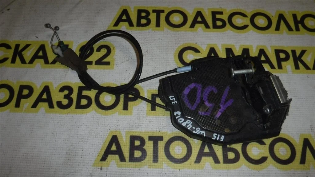 Замок двери задней правой Toyota Corolla X (2006—2010)