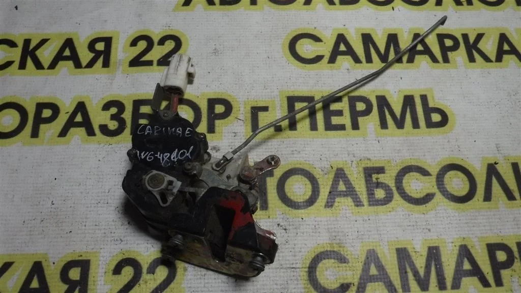 Замок двери задней правой Toyota Carina E I (1992—1998)