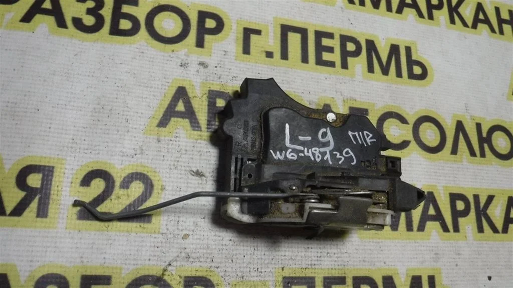 Замок двери передней правой Mitsubishi Lancer IX (2000—2007)