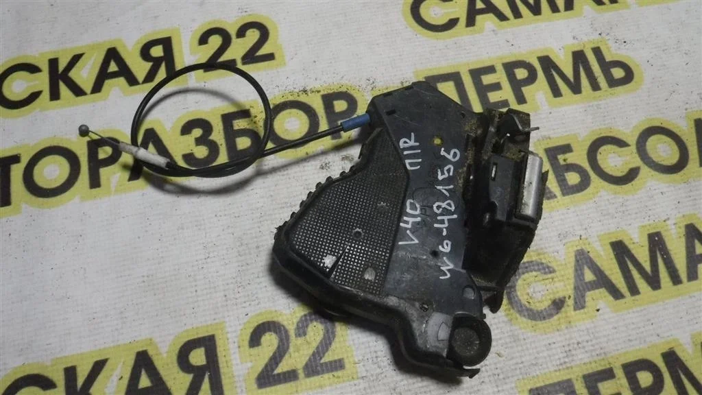 Замок двери передней правой Toyota Camry XV40 (2006—2009)