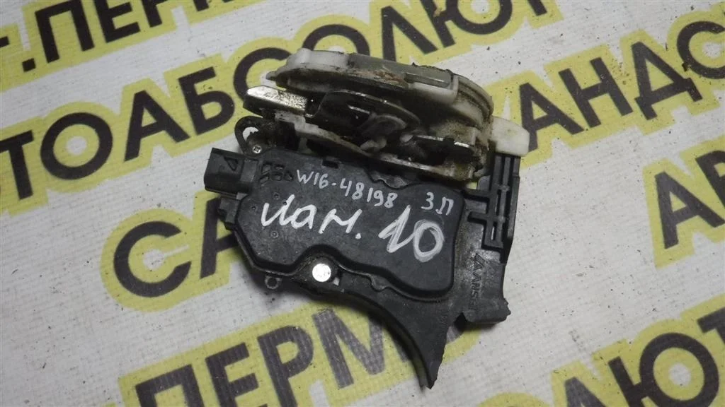 Замок двери задней правой Mitsubishi Lancer X (2007—2010)