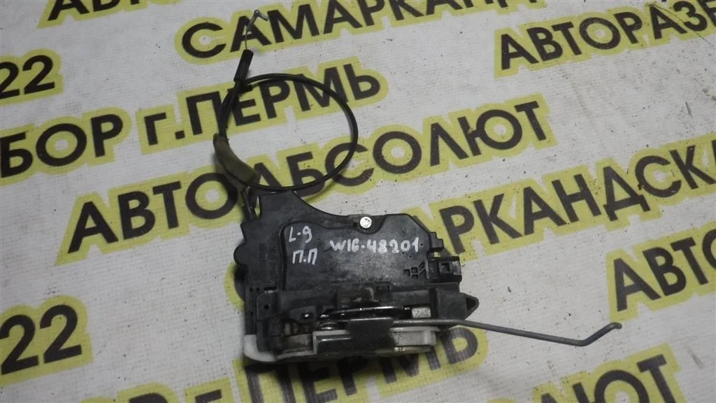 Замок двери передней правой Mitsubishi Lancer IX (2000—2007)