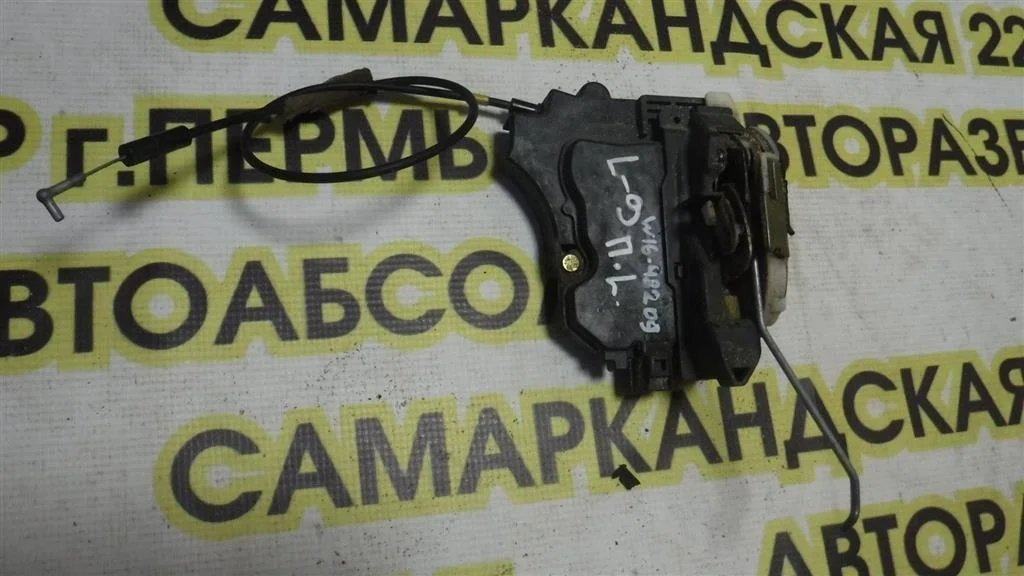 Замок двери передней левой Mitsubishi Lancer IX (2000—2007)