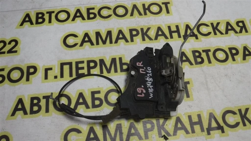 Замок двери передней правой Mitsubishi Lancer IX (2000—2007)