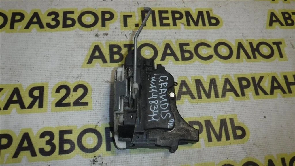 Замок двери передней левой Mitsubishi Grandis I (2003—2011)