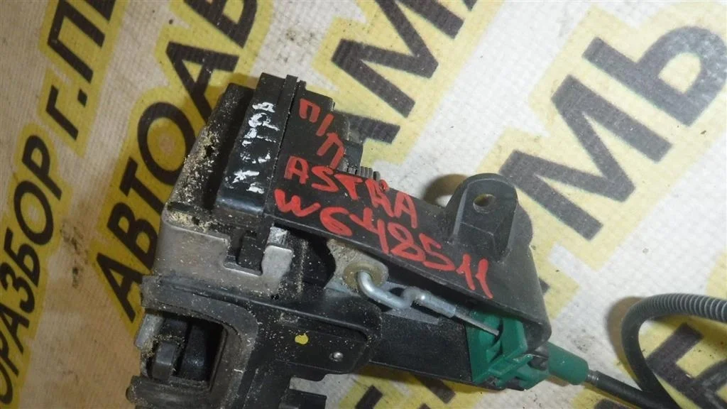 Замок двери передней правой Opel Astra H (2004—2007)