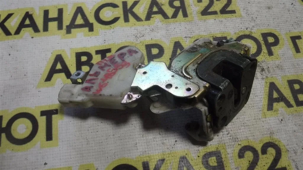 Замок двери передней правой Nissan Almera Classic I (2006—2013)