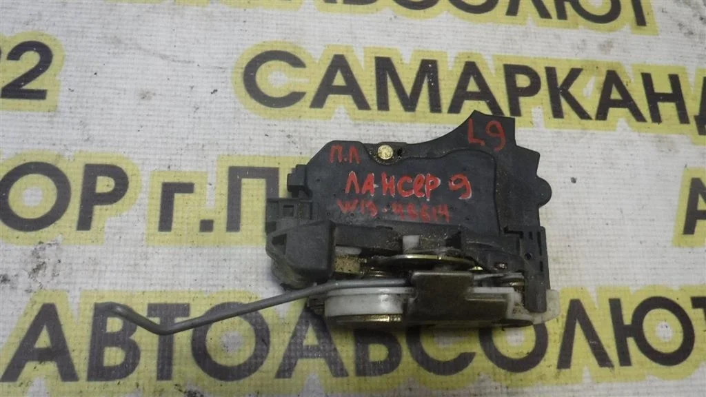 Замок двери передней левой Mitsubishi Lancer IX (2000—2007)