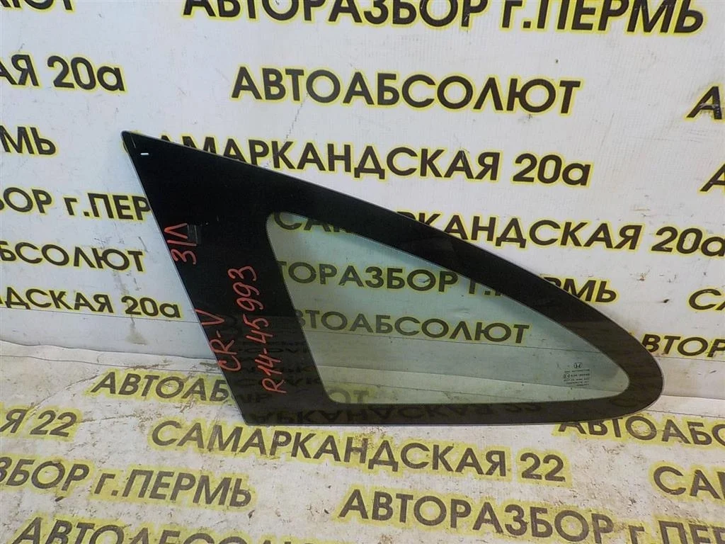 Стекло кузовное глухое левое Honda CR-V III (2006—2009)