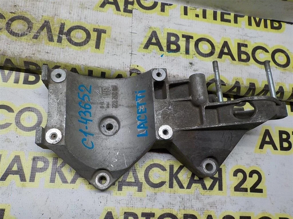 Кронштейн кондиционера Chevrolet Lacetti I (2004—2013)