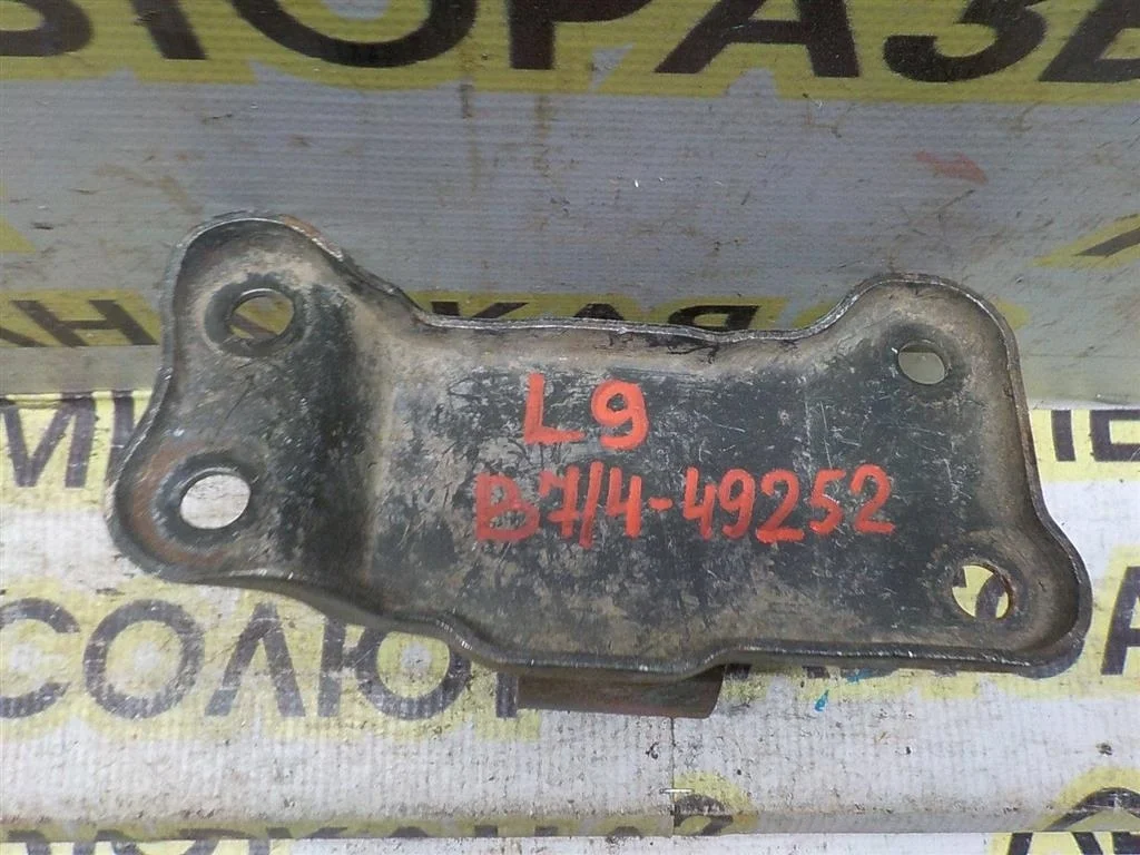 Опора КПП левая Mitsubishi Lancer IX (2000—2007)