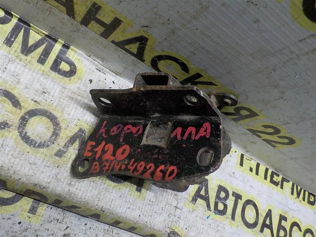 Опора КПП Toyota Corolla IX (2000—2004)